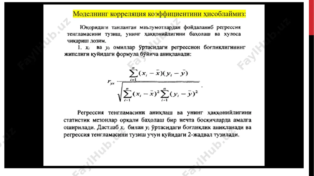 sanoat va to'qimachilik mahsulotlarining mustaqilishi - Page 5
