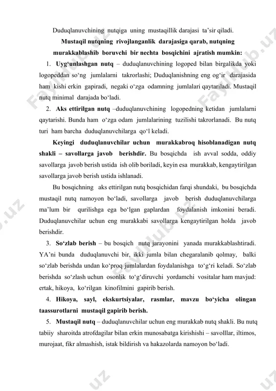 tabiiy sharoitda atrofdagilar bilan erkin munosabatga kirishishi – savolllar, iltimos, murojaat, fikr almashish, istak bildirish va hakazolarda namoyon bo‘ladi. shunday qilib, duduqlanuvchilarda erkin, mustaqil nutq mashg‘ulotlarda quyidagi izchillikda tarbiyalanishi mumkin: 1) logoped bilan birga va logoped ketidan qaytariladigan nutq; 2) nutqning savol va javob shakli; 3) so‘zlab berish va hikoya; 4) mustaqil nutq. duduqlanuvchi nutqining holatiga ta’sir qiluvchi omillardan biri, uning turli xil nutqiy tayyorgarlik darajasidir. agar duduqlanuvchi matnni yoddan bilsa yoki kerakli materialni oldindan takrorlab, u bilan tanish bo‘lsa, nima demoqchi ekanligini oldindan fikran o‘ylab va uni qanday ketma-ketlikda aytmoqchi ekanligini rejalashtirgan bo‘lsa u oson gapiradi. duduqlanishni kuchayishi notanish matn bilan ishlashda va fikran tayyorlanmasdan so‘zlash vaqtida namoyon bo‘ladi. nutqiy mashqlar quyidagi ketma-ketlikda olib boriladi: 1. yod olingan matn; 2. o‘qib eshittirilgan matn; 3. fikran o‘ylab qo‘yilgan matn; 4. notanish matn. duduqlanuvchida nutqiy pay tortishishlar ta’sir qiluvchi omilardan biri, nutqiy tizimning murakkablik darajasi. odatda, duduqlanuvchilar alohida tovushlarni ko‘pincha unlilarni …