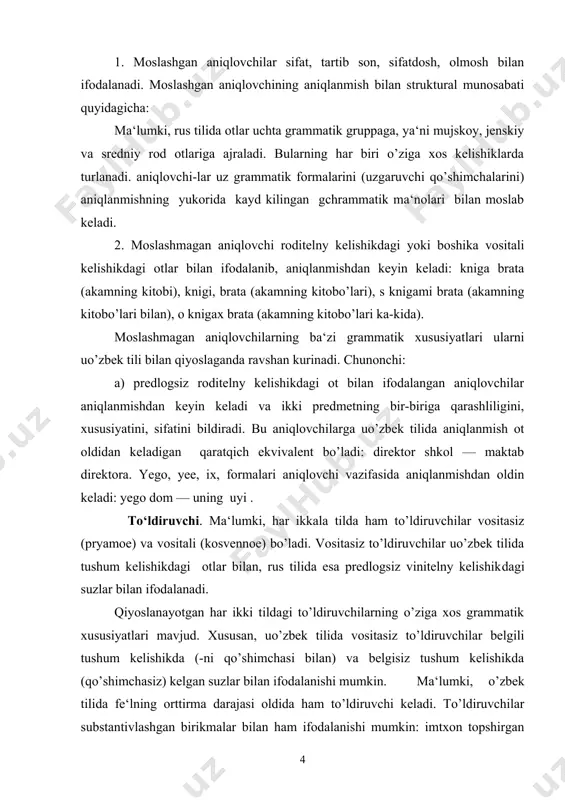 imtxon topshirgan studentlarga ayting birikmasi urniga imtixon topshirganlarga ayting birikmasi ishlatilishi mumkin. to’ldiruvchilar ko’makchili konstruktsiyalar bilan ifodalanadi: hol. ma‘lumki, hol qiyoslanayotgan ikkala tilda ham ravish (narechiye), ravishdosh (deyeprichastie) va vositali kelishiklardagi otlar bilan ifodalanib, harakatning qanday holatda kay tarzda, qanday sharoitda, kaerda va qachon bajarilganini bildiradi: sekinrok gapirishing.— razgovarivayte tishe. moskvadan turistlar keldi.— iz moskv priexali turist. eo’rtaga moskvaga junab ketyapmiz.— zavtra yedem v moskvu. uo’zbek tilida holning quyidagi turlari bor: ravish holi, payt holi, sabab holi, maksad holi, mikdor-daraja holi, urin holi. sodda gapda bo’laklarning o’rni va tartibi. odatda gap so’zlardan tarkib topadi deyiladi, asli gap bo’laklardan tarkib topadi deyish to’g’riroq. sintaktik bo’lakning ifoda ashyosi bo’lib odatda so’zshakl xizmat qiladi (bunday sintaktik birlik so’z deb yuritilar edi); shu bilan birga, sintaktik bo’lak bog’lanma bilan ham ifodalanadi. keyingi holat hisobga olinsa, gan so’zlardan (so’zshakllardan) tarkib topadi deyish to’g’ri bo’lavermaydi. asli gap bo’laklardan tarkib topadi, bo’lak o’z navbatida so’z bilan (to’g’rirog’i …