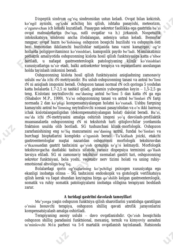 iladigan va ukraina ssv tavsiya etgan (2000) sg ning zamonaviy tasnifi ―sidney tasnifi‖ ga (1990) javob beradi. bolalardagi sg odatda irsiy moyillik va yuqorida ko’rsatilgan xavf omillari mavjudligida paydo bo’ladi. sg klinikasi turli-tuman va oshqozonning sekretor, evakuator funktsiyalari buzilishi xususiyati, bolaning yoshi va xususiyatining o’ziga xosligi bilan bog’liq. qo’zish davrida xlorid kislotasi sekretsiyasi bilan bog’liq sg ning quyidagi klinik xususiyatlari qayd qilinadi: xlorid kislotasining kuchaygan (yoki normal) sekretsiyasida (ko’pincha v turdagi gastrit) og’riq sindromi: jadal va davomli, ovqat iste’mol qilish bilan bog’liq. erta og’riqlar fundal gastrit uchun, kechqurungi og’riqlar esa antral gastrit uchun xos. tungi vaqtdagi og’riqlar. yil fasli, parhez buzilishi bilan aniq bog’liqlik yo’q. katta yoshdagi bolalarda paypaslash vaqtida epigastral sohada va piloroduodenal zonada o’rtamiyona og’riq qayd qilinadi. dispeptik sindrom: ―achchiq‖ kekirish, havoli kekirish, jig’ildon qaynashi, ko’ngil aynishi, ich qotishlarga moyillik. nospetsifik intoksikatsiya va asteniya sindromlari o’zgaruvchan. vegetativ o’zgaruvchanlik, jizzakilik, ruhiy va fizik zo’riqishlarda tezda charchash nazarni tortadi. og’riq …