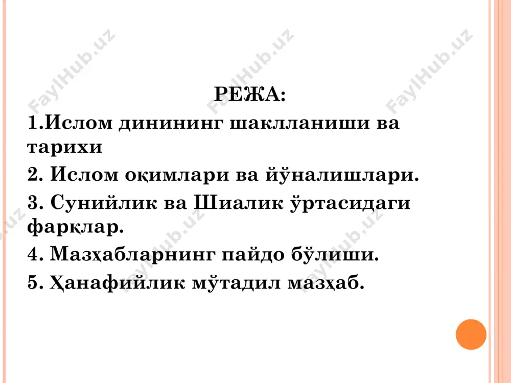 тининг тўғрилигини, ҳадисни қуръондан кейинги ислом илоҳиёти ва шариатининг иккинчи манба деб иан олган, исломнинг анъанавий диний маросимларига, маиший ва ижтимоий қоида- ларига амал қиладиган мусулмонмиз деб таъкилайдилар. суннийлар йўналиши шиа атамаси - “гуруҳ” деган маънони англатади. шиалар – али ибн абу толиб ва унинг авлодини муҳаммад пайғамбарнинг бирдан-бир қонуний ворис- лари деб ҳисоблайдилар. сафавийлар сулоласининг биринчи шоҳи исмоил xvi асрнинг бошларида шиаликни эроннинг расмий дини деб эълон қилган. ҳозир ҳам шиалик эроннинг ҳукмрон диний эътиқоди ҳисобланади. шиалик ироқ, афғонистон, ҳиндистон, покистон, озарбайжон, ливан, сурия, яман ва бошқа давлатларга ѐйилган. шиалар йўналиши шиалар йўналишининг суннийлар йўналишидан фарқли жиҳатлари дастлабки уч халифа ҳокимиятни зўрлик билан эгаллаган деб, уларнинг халифалигини тан олмайдилар. суннийликда 7 ақида тан олинса, шиалар қуйидаги беш ақидани тан оладилар: а) аллоҳнинг ягоналиги; б) адолат; в) охират ва ўлганларнинг тирилиши; г) пайғамбарлик; д) имомат. шиалар калимаи шаҳодатга “алиян валиуллоҳ” сўзларини қўшиб айтадилар. шиаларда давлат тепасида имом – али авлодлари …