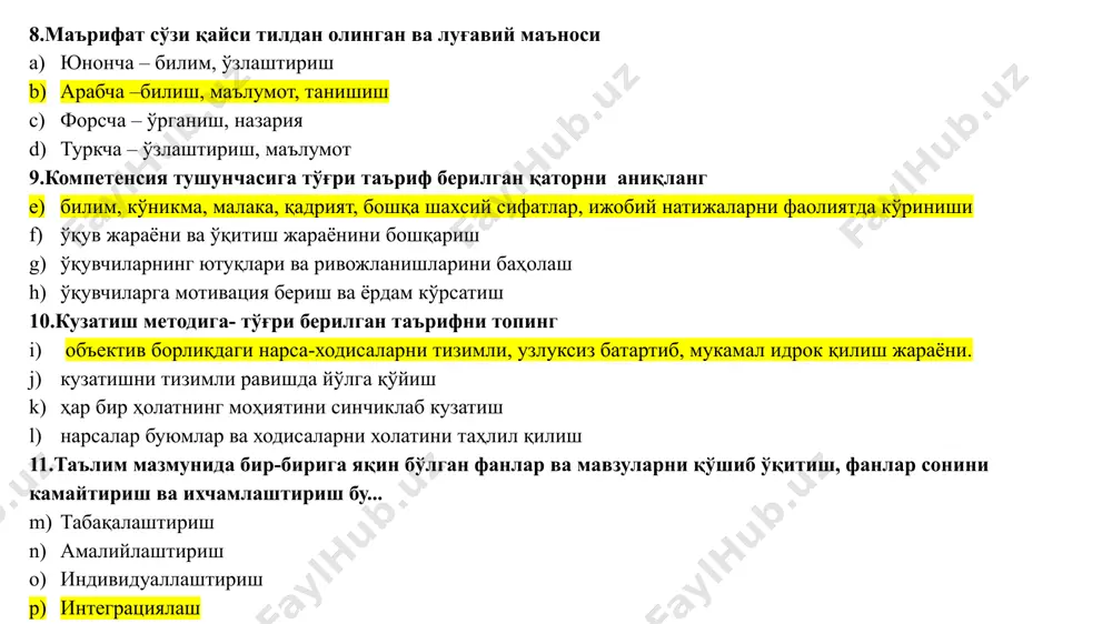 нтириш муаммоларни ҳал этиш таълим-тарбия самарадорлигини ошириш ва дунё талаблари даражасига олиб чиқиш 25.бошлангич таълим педагогикаси қандай фан педагогик ҳуқуқий ижтимоий-гумантиар иқтисодий 26.маркизий осиёда биринчи бўлиб таълим-тарбияга таъриф берган аллома ал-хоразмий ал-фарғоний ал-беруний ал-форобий 27.қайси синфда ўқувчилар 0 дан 1000 000 гача бўлган номанфий бутун сонларни ўқий олади, ёза олади, таққослай олади, тартибга солиди ҳамда моделларда тасвирлай оладилар 1- синф 2- синф 3- синф 4- синф 28.қайси синфда ўқувчилар фазовий (параллелепипед, куб, шар) фигураларни тасаввур қила олади, танийди ва номлай олади ҳамда реал объектларни геометрик фигуралар моделлари билан боғлай олади ва фазовий фигураларни уларнинг текисликдаги кўринишлари билан боғлай оладилар 1- синф 2- синф 3- синф 4- синф 29.4-синфда назорат ишидан кейин хатолар устида ишлашга неча соат ажратилади 1соат 2соат 3соат 4соат 30.алишер навоийнинг дидактикага оид асосий асарини белгиланг “маҳбуб ул-қулуб” “садди искандарий” “саббаи-сайёр” “фарҳод ва ширин” 31.янгиланиш”, “ўзгартириш”, “янгилик киритиш” деган маънони билдирадиган сўз қайси қаторда берилган "дидактика" “инновация” "тарбия" …