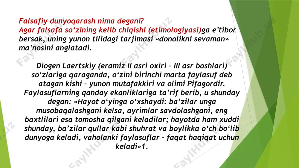 ng uyg’unligi dunyoni his etishga olib keladi.dunyoni his qilish esa, uni aqliy tushunishga, muayyan dunyoqarashning shakllanishiga asos bo’ladi. insonning maʼnaviy kamolotida falsafiy dunyoqarashning roli falsafa insoniyatning bir necha ming yillik tarixiy taraqqiyoti davomida yaratilgan madaniyatining ajralmas tarkibiy qismi bolib, ilmiy bilimlar orasida muhim orin tutadi. u borliqning umumiy rivojlanish qonuniyatlarini organib, kishilarda olam haqida yaxlit ilmiy tasavvur hosil qiladi. falsafa dunyoqarash xarakteridagi fan hisoblanadi. dunyoqarash esa kishilarning olam va uning ozgarishi, rivojlanishi haqidagi ilmiy, falsafiy, siyosiy, huquqiy, ax-loqiy, estetik, diniy qarashlari va tasavvurlari majmui-dan iborat. dunyoqarash, bu avvalo, insonning zaruriy ravishda dunyoni anglashi, tushunishi, bilishi natijasida yuzaga keladigan qarashlar sistemasidir. dunyoqarash dunyoning inson ongida oziga xos inikosi bolib, u insonning dunyoni va oz-ozini anglashining alohida shaklidir. dunyoqarash inson-ning uni qurshab turgan dunyoga bolgan munosabatlarini ifodalaydigan muayyan konikmalari, bilim-laridir. dunyoqarash, shu bilan birga, insonning dunyoni malum darajada tushu-nishi, anglashi, bilishi, baholashi va shular asosida dunyoni amaliy ozlashtirishi hamdir. dunyoqarashning 3 ta …