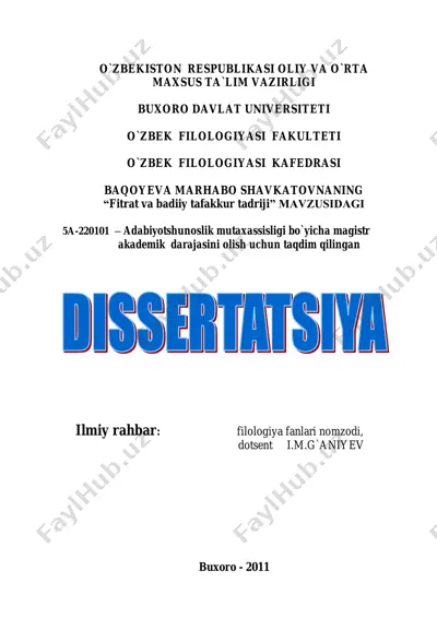 "fitrat va badiiy tafakkur tadriji" — PDF