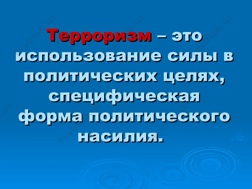 гибшие - гражданские лица. в течение всего дня боевики не давали забрать тела, открывая огонь при приближении людей к школе. * * боевики захватили 300 школьников в пакистане 18.09.2008 18:15 | lenta.ru боевики захватили школу в районе верхний дир в северо-западной пограничной провинции. в заложниках у бандитов оказались около трехсот детей. корреспонденты с места событий утверждали, что боевики также стреляли в местных жителей, пытавшихся вызволить детей из плена. * как не стать жертвой теракта террористы выбирают для атак известные и заметные цели, например, крупные города, международные аэропорты, места проведения крупных международных мероприятий, международные курорты и т.д. обязательным условием совершения атаки является возможность избежать пристального внимания правоохранительных структур – например, досмотра до и после совершения теракта. будьте внимательны находясь в подобных местах. * возьмите за правило всегда уточнять, где находиться резервные выходы из помещений. заранее подумайте, как вы будете покидать здание, если в нем произойдёт чп. никогда не пытайтесь выбраться из …