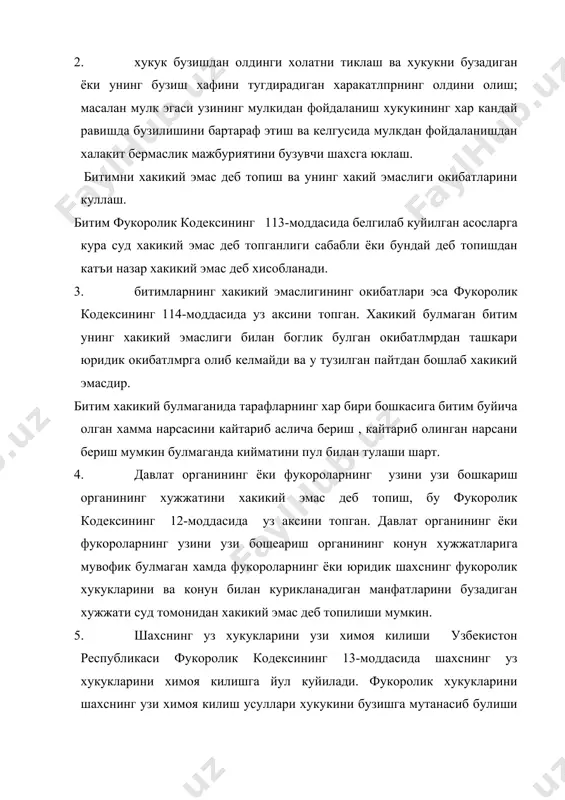 ўли» т «ўзб.» 1993 йил 72 бет 2. ўзбекистон республикасининг конституцияси т «ўзб» нашр 1999 й. 3. ўзбекистон республикасининг конституциясига шахрлар тошкент «ўзб» нашри ти 1995 й. 51-55 бетлар. 4. ўзбекистон республикаси президентининг фармонлари 1995 – 1999 й тошкент « адолат» – 2000, 221 бет. 5. ўзбекистон республикаси олий мажлисининг ахборотномалари, 1994 й 5 сон, 1995 й 9 сон, 1996 й 3, 4 сон. 6. ўзбекистон республикаси фукоролик кодекси. 7. ўзбекистон республикаси фукоролик кодексининг биринчи кисмига умумий тавсиф ва шархлар. 1 к. тошкент «иктисодиёт хуку дунеси нашриёти» 1997 й. 8. инсон хукуклари умумжахон декларацияси. 9. инсон хукуклари тошкент «ўзбекистон нашриёти» 1997 йил. 10. ўзбекистон янги конунлари – сон № тошкент «адолат» – 1995 й 11. ўзбекистон республикаси мулкчилик тугрисидаги конун тошкент «адолат» –1994 й. 12. и. зокиров. ўзбекистон республикасининг фукаролик хукуки тошкент «адолат» 1996 й.