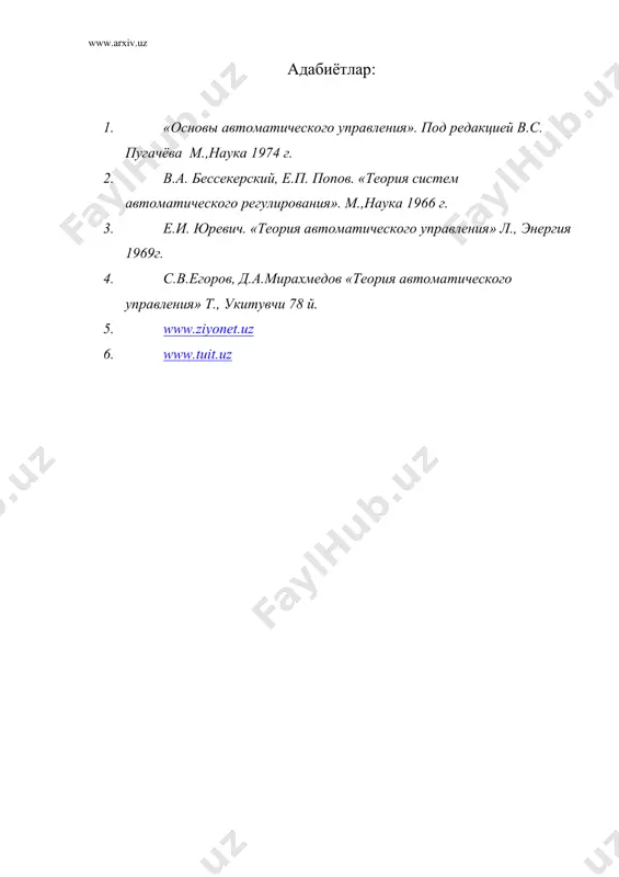 абснинг типик звенолари - Page 5