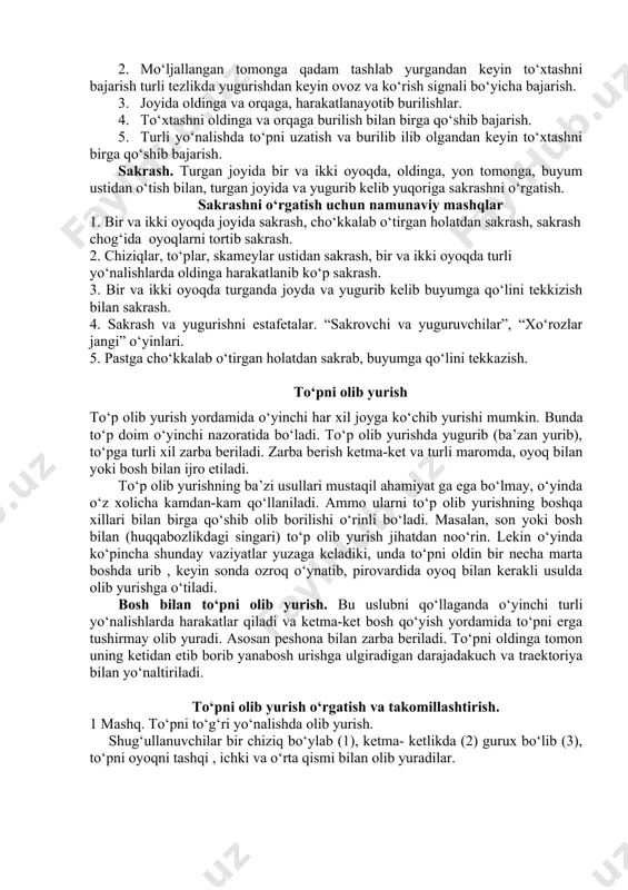 a o‘tiladi. bosh bilan to‘pni olib yurish. bu uslubni qo‘llaganda o‘yinchi turli yo‘nalishlarda harakatlar qiladi va ketma-ket bosh qo‘yish yordamida to‘pni erga tushirmay olib yuradi. asosan peshona bilan zarba beriladi. to‘pni oldinga tomon uning ketidan etib borib yanabosh urishga ulgiradigan darajadakuch va traektoriya bilan yo‘naltiriladi. to‘pni olib yurish o‘rgatish va takomillashtirish. 1 mashq. to‘pni to‘g‘ri yo‘nalishda olib yurish. shug‘ullanuvchilar bir chiziq bo‘ylab (1), ketma- ketlikda (2) gurux bo‘lib (3), to‘pni oyoqni tashqi , ichki va o‘rta qismi bilan olib yuradilar. 2 mashq d.x.shug‘ullanuvchilar 20-30 metr oraliqda juft-juft bo‘lib turadilar. murabbiyni signali bilan to‘pni olib yurib qarshisida turgan o‘yinchini aylanib o‘tib o‘z joyiga qaytadilar. variantlar: a) rasmdagidek, b)to‘pni qarshisidagi o‘yinchini yonidan o‘tkazib o‘zi uni aylanib o‘tib to‘pni olib yurishni davom ettiradi. 3 mashq. 2 chi mashqdagidek shug‘ullanuvchilar murabbiyni signali bilan to‘pni olib yurib sherigiga to‘pni qoldiradilar.a) qarama qarshi tomondan kelayotgan sherigiga to‘pni uzatib harakatni davom ettirish, b) qarshisidan kelayotgan sherigini aldab …