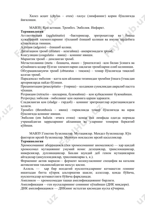 мда қоннинг умумий массасининг кўпайиши. стаз (stasis – тўхтатиш) – капиллярларда қоннинг тўхташи. транссудат (trans – оша, sudare – ўтиш) –шиш суюқлиги. цианоз (cyanossis, kyanos – тим-кўк) – кўкариш, тери ва шиллиқ қаватларнинг кам кислород билан таъминланиш натижасида кўк-қизғиш рангга бўялиши. эксикоз (exsicco – қуритиш) –тўқималар аро суюқликнинг камайиши. эритема (erytros – қизил) – фаол гиперемия натижасида терининг қизариши. хилез асцит (chylus – отек) –хилус (лимфанинг) қорин бўшлиғида йиғилиши. мавзу: қон кетиши. тромбоз. эмболия. инфаркт. терминология агглютинация (agglutinatio) –бактериялар, эритроцитлар ва бошқа ҳужайравий элементларнинг тўпланиб ёпишиб қолиши ва имунн зардобига қўшилганда тиниши. адгезия (adgesio) – ёпишиб қолиш. дилатацион тромб (dilatare – кенгайиш) –аневризмадаги тромб. коагуляция (coagulatio – ивиш) – қоннинг ивиши. марантик тромб – димланган тромб. метастазланиш (meta – бошқача, staseo – ўрнатилган) –қон билан ўсишга ва кўпайишга қодир бўлган элементларни сақлаган тромбларни олиб келиниши. обтурацияланувчи тромб (obturatus – тиқмоқ) – томир бўшлиғида тиқилиб қолган тромб. парадоксал эмболия – катта …