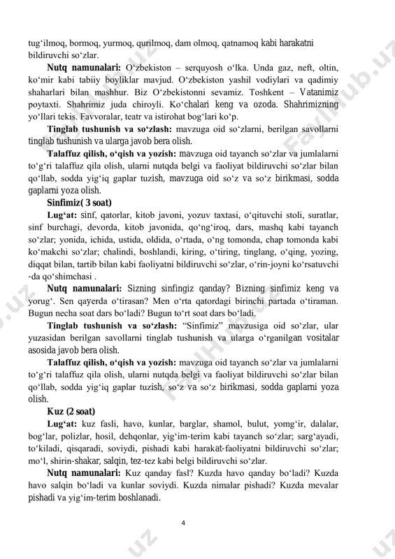 ni, berilgan savollarni tinglab tushunish va ularga javob bera olish. talaffuz qilish, o‘qish va yozish: mavzuga oid tayanch so‘zlar va jumlalarni to‘g‘ri talaffuz qila olish, ularni nutqda belgi va faoliyat bildiruvchi so‘zlar bilan qo‘llab, sodda yig‘iq gaplar tuzish, mavzuga oid so‘z va so‘z birikmasi, sodda gaplarni yoza olish. sinfimiz( 3 soat) lug‘at: sinf, qatorlar, kitob javoni, yozuv taxtasi, o‘qituvchi stoli, suratlar, sinf burchagi, devorda, kitob javonida, qo‘ng‘iroq, dars, mashq kabi tayanch so‘zlar; yonida, ichida, ustida, oldida, o‘rtada, o‘ng tomonda, chap tomonda kabi ko‘makchi so‘zlar; chalindi, boshlandi, kiring, o‘tiring, tinglang, o‘qing, yozing, diqqat bilan, tartib bilan kabi faoliyatni bildiruvchi so‘zlar, o‘rin-joyni ko‘rsatuvchi -da qo‘shimchasi . nutq namunalari: sizning sinfingiz qanday? bizning sinfimiz keng va yorug‘. sen qayerda o‘tirasan? men o‘rta qatordagi birinchi partada o‘tiraman. bugun necha soat dars bo‘ladi? bugun to‘rt soat dars bo‘ladi. tinglab tushunish va so‘zlash: “sinfimiz” mavzusiga oid so‘zlar, ular yuzasidan berilgan savollarni tinglab tushunish va ularga o‘rganilgan …