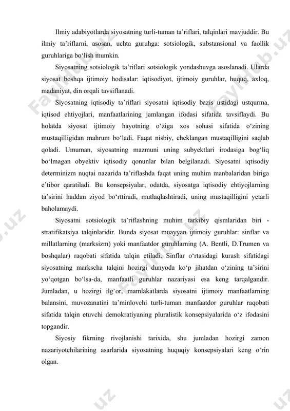 psiyalarida o‘z ifodasini topgandir. siyosiy fikrning rivojlanishi tarixida, shu jumladan hozirgi zamon nazariyotchilarining asarlarida siyosatning huquqiy konsepsiyalari keng o‘rin olgan. ular siyosatni, davlatni huquqdan, avvalambor, ommaviy huquq, davlat qonunlari va faoliyatining asosida yotuvchi insonning tabiiy huquqlaridan kelib chiqadigan hodisa, deb hisoblaydilar. siyosatning huquqiy konsepsiyasi spinoza, goobs, lokk, russo, kant kabi ko‘zga ko‘ringan mutafakkirlar tomonidan asoslab berilgan ijtimoiy shartnoma nazariyalari yaqqol misol bo‘la oladi. bu nazariyalarning ma’nosi siyosatni, avvalo, davlatni har bir insonga tug‘ilgandan xos bo‘lgan fundamental huquqlar: yashash, erkinlik, xavfsiz bo‘lish, mulkka egalik qilish va boshqalarni muhofaza qiluvchi maxsus faoliyat sifatida talqin etishdan iboratdir. hozirgi zamon ilmiy adabiyotlarida siyosatning huquqiy konsepsiyalariga qarama-qarshi bo‘lgan nazariyalar ham keng o‘rin olgandir. ular huquqni siyosatning mahsuli, uni amalga oshirishning muhim vositasi, barqaror ijtimoiy-siyosiy tartibni o‘rgatishning instrumenti sifatida olib qaraydilar. huquq davlat tomonidan yaratiladi va siyosiy irodaga va davlat tomonidan maqsadga muvofiqligiga asoslanadi. siyosatning huquqiy talqini, uning axloqiy ta’rifiga bevosita qo‘shilib ketadi. bu tabiiy huquqning …