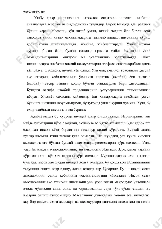 тўлақонли ҳиссий-эмоционал ҳаёти учун шунчалик имкониятлари кенг бўлади. ахборот ва эмоционал муносабатларда ҳиссий чекланганлик ёки ҳаттоки, юзакилик инсонда инсонийликни йўқотишга олиб борадиган маънавиятсизлик билан чегарадошдир. сезги аъзолари кўпроқ ривожланади, аниқроги ўзининг инсонийлашуви маъносида кўпроқ ривожланиши зарур. улардан олинадиган ахборот у ёки бу кечинмалар билан узвий боғланган. бунда сезги, идрок, тасаввурларнинг инсон амалий фаолияти аҳамиятли ёки аҳамиятсизлигини баҳолаш содир бўлади, инсон билимини муайян тарзда ҳис қилинаётган нарсалар безайди, бу дунёда яшашга рухлантиради. сезги ва тасаввурлар муҳитнинг сезги аъзоларига бир ёқлама таъсири туфайли тугилмайди, балки амалиёт жараёнида, табиатнииг, жамиятнинг инсонлашуви жараёнида ҳамда бу инсонлашган тузилмаларнинг инсон шахсииинг ўзига таъсири туфайли юззга келади. шундай қилиб, инсон сезги аъзоларининг табиати биосоциалдир. унга умумбиологик ёндашув ҳам муҳим аҳамият касб этади. бу нуқтаи назардан уларга ижтимоий тараққиёт контекстидаги гносеологик дунёқараш, тарихий ёндашув зарур. ўз даврида л. фейербах қуйидагича таъкидлаган эди: «бизда агар инсон кўпроқ сезги ва аъзоларга эга бўлганида табиат ва нарсаларни янада кўпроқ хосса ва …