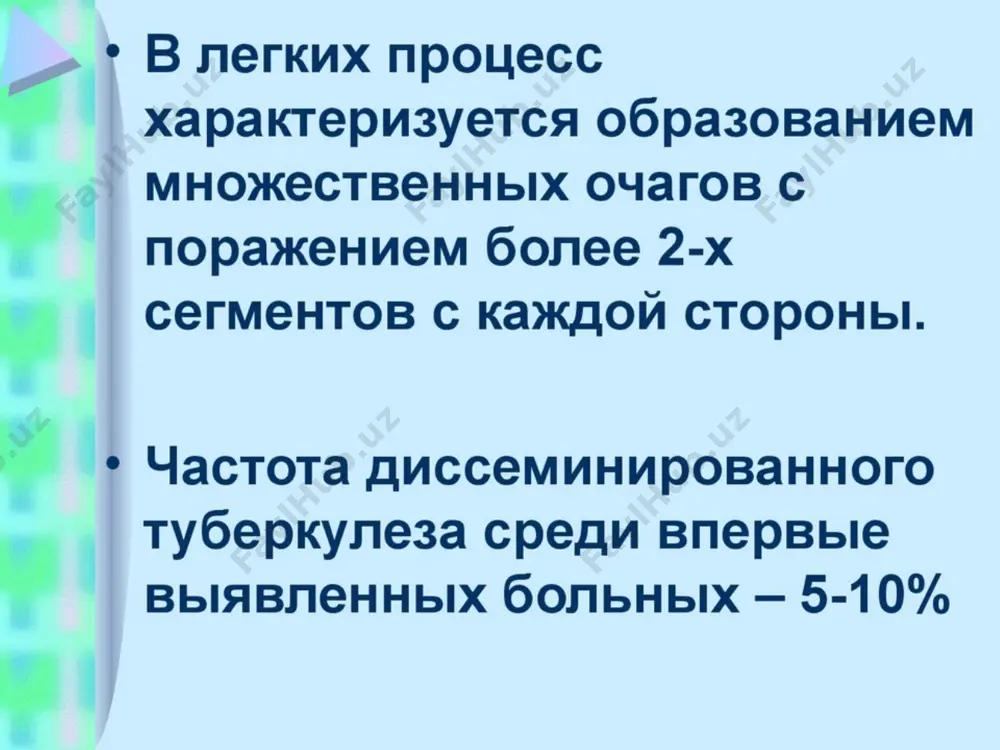 , фаза распада (гигантская каверна) особенности подострого диссеминированного тб выражена наклонность к распаду; формируются штампованные каверны в верхних отд.легких: симметричные ( нарушение трофики лег. тк.), округлые, дм 1,5-2см., редко дают обсеменение, легко поддаются закрытию. осложнения пдтл плеврит; туберкулез верхних дыхательных путей; туберкулезный менингит; казеозная пневмония; ателектазы; пневмоторакс; легочное кровотечение, кровохарканье. исходы пдтл: рассасывание; рубцовые изменения после закрытия полостей распада; кальцинация очагов (при первичном туб-зе); фиброзно-очаговый туб-з; туберкулема; переход в хроническую форму дт; хронический диссеминированный тб особенности патогенеза и патоморфологии является исходом подострого дт. 1. путь распространения туберкулезной инфекции гематогенный; лимфобронхогенный. бронхогенный 2.преобладает продуктивная реакция воспаления особенности патогенеза и патоморфологии 3.очаговые тени разные по развитию (плотные фиброзные и свежие экссудативные); 4.штампованные каверны с выра-женным соединительнотканным слоем, располагаются симметрично в верхних отделах легкого («симптом очков»); особенности патогенеза и патоморфологии 5.развивается воспалительный процесс в сосудах, бронхах: лимфангиты, периваскулиты, пери-эндо и панбронхиты; 6.преобладает интерстициальный сетчатый фиброз – при длительном течении резко выраженный цирроз; особенности …