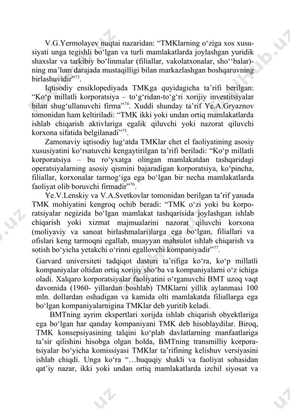 rategiyasi xorijiy filiallar faoliyatini muvofiqlashtiruvchi asosiy kompaniya tomonidan ishlab chiqiladi. v.g.yermolayev nuqtai nazaridan: “tmklarning o‘ziga xos xusu- siyati unga tegishli bo‘lgan va turli mamlakatlarda joylashgan yuridik shaxslar va tarkibiy bo‘linmalar (filiallar, vakolatxonalar, sho‘‘balar)- ning ma’lum darajada mustaqilligi bilan markazlashgan boshqaruvning birlashuvidir”73. iqtisodiy ensiklopediyada tmkga quyidagicha ta’rifi berilgan: “ko‘p millatli korporatsiya – to‘g‘ridan-to‘g‘ri xorijiy investitsiyalar bilan shug‘ullanuvchi firma”74. xuddi shunday ta’rif ye.a.gryaznov tomonidan ham keltiriladi: “tmk ikki yoki undan ortiq mamlakatlarda ishlab chiqarish aktivlariga egalik qiluvchi yoki nazorat qiluvchi korxona sifatida belgilanadi”75. zamonaviy iqtisodiy lug‘atda tmklar chet el faoliyatining asosiy xususiyatini ko‘rsatuvchi kengaytirilgan ta’rifi beriladi: “ko‘p millatli korporatsiya – bu ro‘yxatga olingan mamlakatdan tashqaridagi operatsiyalarning asosiy qismini bajaradigan korporatsiya, ko‘pincha, filiallar, korxonalar tarmog‘iga ega bo‘lgan bir necha mamlakatlarda faoliyat olib boruvchi firmadir”76. ye.v.lenskiy va v.a.svetkovlar tomonidan berilgan ta’rif yanada tmk mohiyatini kengroq ochib beradi: “tmk o‘zi yoki bu korpo- ratsiyalar negizida bo‘lgan mamlakat tashqarisida joylashgan ishlab chiqarish yoki xizmat majmualarini nazorat …