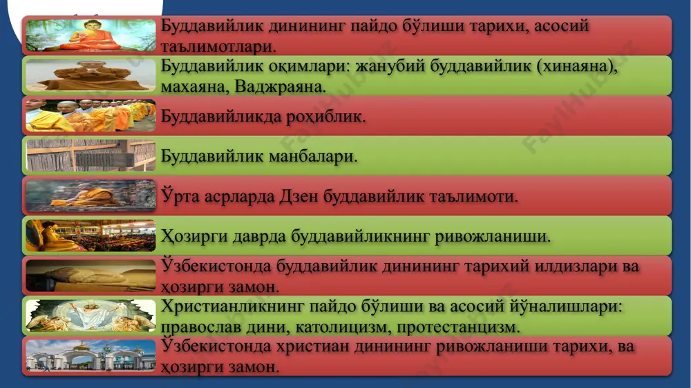 lya uspeshnogo povestvovaniya. opublikovano 5 aprelya 2014 g. predstavleno v razdele: marketing i reklama 8 buddaviylik mafkurasi vedizm va braxmanizm falsafiy merosini o'rganib, olti yillik zoxidlik va yoga mashg'ulotlari asosida gautama 4 buyuk haqiqatni kashf etdi, budda -nurlanishga erishdi qayta tug'ilish printsipi (sansara) hayot g'ildiragi g'oyasi (karma) solixlar yo'li (dxarma) buddizmning o'ziga xosligi buddizm barcha dunyo dinlariga xos bo'lgan birinchi tamoyillardan birini - etnik va ijtimoiy kelib chiqishidan qat'i nazar, barcha odamlarni targ'ib qilishni belgilaydi. kollektivdan individual diniy hayotga e'tiborning o'zgarishi. inson sansaradan faqat shaxsiy sa'y-harakatlari bilan chiqib ketishi mumkin, o'zining shaxsiy "adolatli yo'lini" anglab, shakllantirishi va taqdirga ta'sir ko'rsatib, hayot yo'lini o'zgartirishi mumkin. buddizmning juda muhim printsipi – individual ma'naviy hayotga erishishdir. e'tiqodning asosiy g'oyalari: 7 neal creative | shelknite, chtobi uznat bolshe neal creative © sovet │ ispolzuyte vstroennuyu tsvetovuyu palitru s zelenim i jeltim tsvetom dlya vinosok i videleniy “vinaya–pitaka” (sanskritcha – “axloqiy me'yorlar kitobi”) “sutta–pitaka” (sanskritcha …