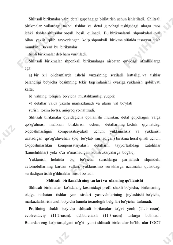 ining joylashishi bo'yicha, markazlashtirish usuli bo'yicha hamda texnologik belgilari bo'yicha turlanadi. profilning shakli bo'yicha shlitsali birikmalar to'g'ri yonli (11.1- rasm). evolventaviy (11.2-rasm). uchburchakli (11.3-rasm) turlarga bo'linadi. bulardan eng ko'p tarqalgani to'g'ri yonli shlitsali birikmalar bo'lib, ular гост 1139-80 bo'yicha uch turkumda bo'ladi: yengil, tashqi diametri d = 26... 120 mm, tishlar soni diametrga bog'liq ravishda z= 6.8,10; o'rta d = 14... 125 mm, z = 6,8,10; og'ir d = 20... 125 mm, z = 10,16,20; yengil va o'rta turkum (seriya) ko‘proq qo'llaniladi, og‘ir turkumdagi birikmalar yeyilish bo'yicha og'ir sharoitlarda ishlatiladi. evolventaviv profilli shlitsali birikmalar to'g'ri yonlilarga nisbatan mustahkam va tayyorlanishi osonroq bo'ladi. ularning mustahkamligi tishlar sonining ko'pligi va tishlari asosining kengayishi hisobigadir. kuchlanishining buralishdagi effektiv konsentratsiya koeffitsiyenti 1,5 va ko'proq marotaba kam, egilishda esa deyarli teng. 11.1-rasm. to'g'ri yonli shlitsali birikmalar 11.2-rasm. evolventaviy shlitsali birikmalar 11.3-rasm. uchburchakli shlitsali birikmalar to`g`ri yonli shlitsali birikmalar ko`rsatkichlari jadval 11.1 evolventaviy birikmalarning o'lchamlari гост …