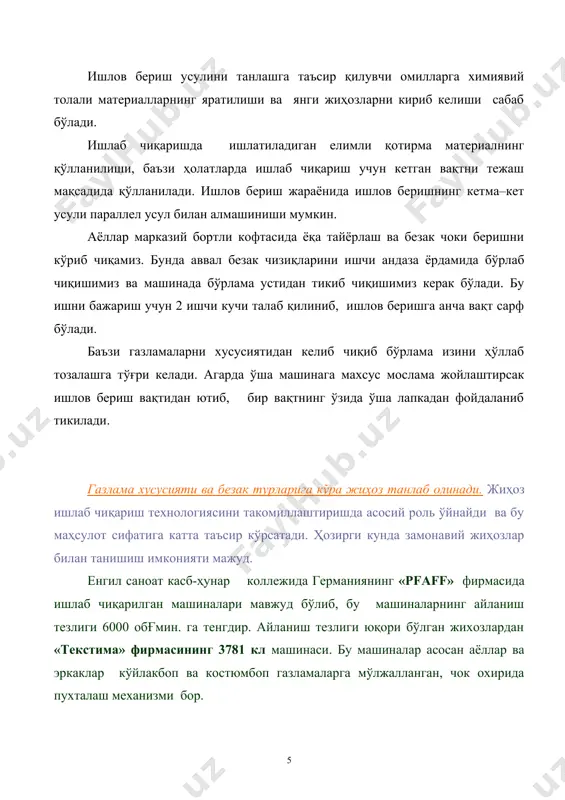 цияларини бажариш. page 1