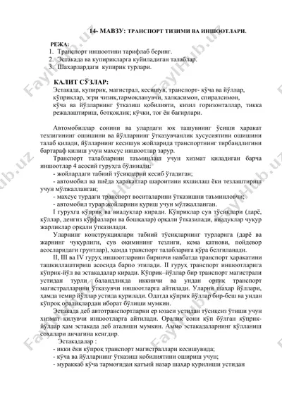 transport tizimi va inshootlari — DOCX