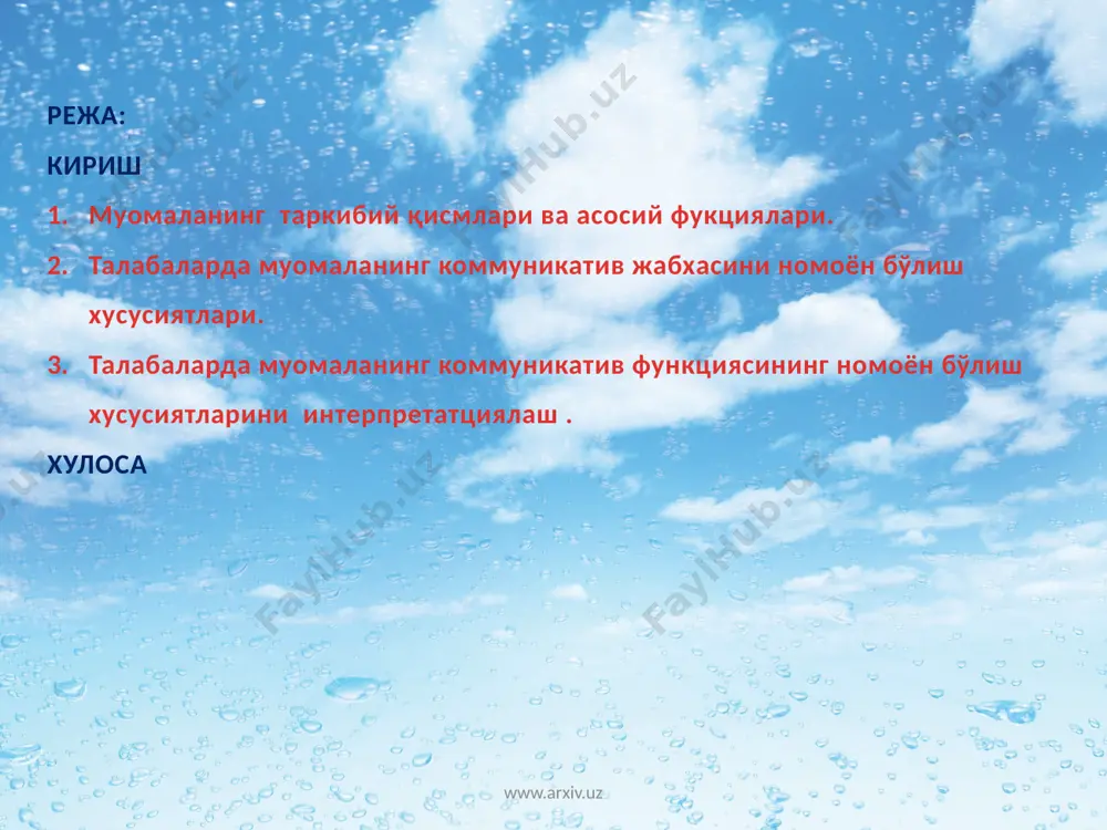 изменения диапазона данных диаграммы перетащите правый нижний угол диапазона. диаграмма1 психологик соғлом асаби жойида ортиқча зўриқишлардан холи асабийлик мавжуд аммо ўзини бошқара олади асабийлик юқори тез аффектив кайфият холисона ёндаша олмаган 1- курс талабалари 12 22 10 1 55 лист1 1- курс талабалари психологик соғлом 12 асаби жойида ортиқча зўриқишлардан холи 22 асабийлик мавжуд аммо ўзини бошқара олади 10 асабийлик юқори тез аффектив кайфият 1 холисона ёндаша олмаган 55 для изменения диапазона данных диаграммы перетащите правый нижний угол диапазона. диаграмма1 холисона ёндаша олмаган амбоверсия юқори экстроверт экстроверт продажи 42 21 3 33 лист1 продажи холисона ёндаша олмаган 42 амбоверсия 21 юқори экстроверт 3 экстроверт 33 для изменения диапазона данных диаграммы перетащите правый нижний угол диапазона. диаграмма1 психологик соғлом асаби жойида ортиқча зўриқишлардан холи асабийлик мавжуд аммо ўзини бошқара олади асабийлик юқори тез аффектив кайфиятга тушиб қолади холисона ёндаша олмаган столбец1 3 6 17 32 42 лист1 столбец1 психологик соғлом 3 …