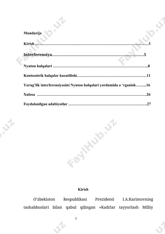 ’rganish, infraqizil nurlanishlar, fotoeffekt hodisasi, optik kvant generatorlari va bir qator boshqa qonuniyatlarni o’rganish ushbu fanning asosiy maqsadi va vazifasini belgilaydi. fanning ishlab chiqarishdagi o’rni ushbu fan bakalavr talim yo’nalishining umumkasbiy fanlar turkumiga tegishli bo’lib, optika sohasidagi bir qator qonuniyatlarni amaliyotga tadbiq qilishda, elektromagnit nurlanishlarining kondensirlangan muxitlarni tashkil qilgan atom va molekulalari bilan o’zaro ta’sirlashuv qonuniyatlarini o’rganish yo’nalishidagi ilmiy tadqiqot ishlarini rivojlantirishga xizmat qiladi. nazariy qism. interferensiya - yorug‘likni to‘lqin tabiatini namoyon bo‘lishining bir isbotidir. interferensiya so‘zi lotin tilida interfere – “xalaqit bermoq” degan ma’noni anglatadi. bu juda qiziq va chiroyli manzara ma’lum shartlar bajarilganda, ikkita yoki bir nechta to‘lqinlarning qo‘shilishi natijasida kuzatiladi. ikki yorug‘lik to‘lqini qo‘shilib, bir-birini kuchaytiradi yoki susaytiradi. natijada ekranda markazi bir nuqtada yotuvchi yorug‘ va qorong‘i halqalar navbat bilan joylashadi. bular interferension maksimum va minimum deb yuritiladi. interferensiya hodisasini biz kundalik hayotimizda juda ko‘p kuzatganmiz. masalan, suv betiga to‘kilgan neft maxsulotlarining har xil rangda tovlanishi, kapalaklar …