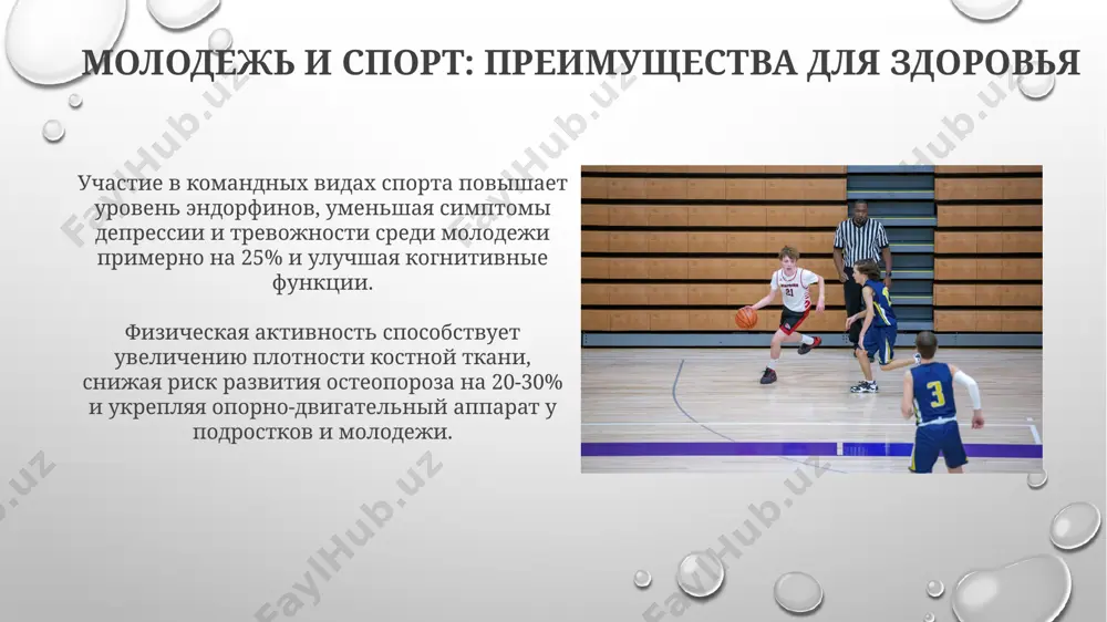 molodej i sport - Page 5