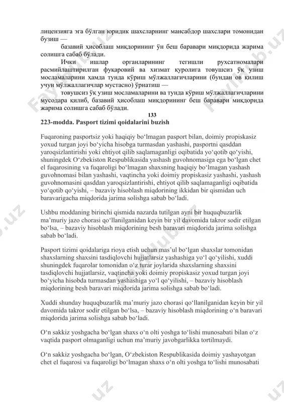 й ҳисоблаш миқдорининг беш бараваридан ўн бараваригача миқдорда жарима солишга сабаб бўлади. ушбу модданинг учинчи қисмида назарда тутилган ҳуқуқбузарлик маъмурий жазо чораси қўлланилганидан кейин бир йил давомида такрор содир этилган бўлса, — базавий ҳисоблаш миқдорининг ўн бараваридан ўн беш бараваригача миқдорда жарима солишга сабаб бўлади. қуролни ва унинг ўқ-дориларини, ўқотар қуролнинг асосий қисмларини қабул қилиш, ҳисобга олиш ҳамда сотиш қоидаларини фуқаровий ва хизмат қуролини ҳамда унинг ўқ-дориларини реализация қилишга доир лицензияга эга бўлган юридик шахсларнинг мансабдор шахслари томонидан бузиш — базавий ҳисоблаш миқдорининг ўн беш баравари миқдорида жарима солишга сабаб бўлади. ички ишлар органларининг тегишли рухсатномалари расмийлаштирилган фуқаровий ва хизмат қуролига товушсиз ўқ узиш мосламаларини ҳамда тунда кўриш мўлжаллагичларини (бундан ов қилиш учун мўлжаллагичлар мустасно) ўрнатиш — товушсиз ўқ узиш мосламаларини ва тунда кўриш мўлжаллагичларини мусодара қилиб, базавий ҳисоблаш миқдорининг беш баравари миқдорида жарима солишга сабаб бўлади. 133 223-modda. pasport tizimi qoidalarini buzish fuqaroning pasportsiz yoki haqiqiy bo‘lmagan pasport bilan, …