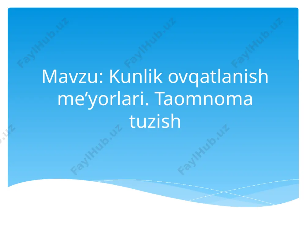 a o‘lchov birligi sifatida kilokaloriya (kkal) ishlatiladi. energiya sarfi qanday bo’ladi? organizm energiyani quyidagi holatlarda sarflaydi: 1. asosiy almashinuv – tana dam olayotganda ham yurak urishi, nafas olish, tana harorati va boshqa funksiyalar uchun zarur bo‘lgan energiya (kunlik sarfning 60–70%). 2. jismoniy faollik – ish, yurish, sport bilan shug‘ullanish (kunlik sarfning 20–30%). 3. ovqatni hazm qilish – ovqatlanishdan keyingi modda almashinuv jarayonlari (kunlik sarfning 10%). kunlik kaloriya ehtiyoji (o‘rtacha): eslatma: jismoniy mehnat qiladiganlar yoki sportchilar uchun bu me’yorlar yanada yuqori bo‘ladi. yosh, jins, jismoniy faollikka qarab taomnoma tuzish yosh, jins va jismoniy faollikka qarab taomnoma tuzish — har bir insonning individual xususiyatlariga mos ravishda ovqatlanish rejasini shakllantirishni anglatadi. chunki har xil yoshdagi, jinsdagi va faoliyatdagi odamlarning energiya va oziq moddalarga bo‘lgan ehtiyoji farqlanadi. yoshga qarab taomnoma tuzish bolalar (1–10 yosh): o‘sish uchun oqsil, kalsiy, temir, vitamin d va c muhim. ratsionda sut, go‘sht, sabzavot, meva va don mahsulotlari bo‘lishi kerak. …