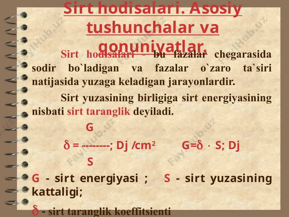 sirt hodisalari. adsorbsiya - Page 5