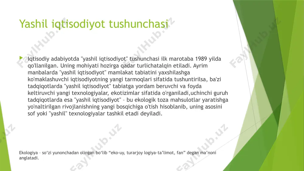 tavsiya etilayotgan yondashuvlarini qiyosiy tahlil etish; "yashil iqtisodiyot"ga o'tish jarayonini moliyalashtirish holati, ko'rsatkichlari va rivojlanish istiqbollarini o'rganish; "yashil energetika"ga barqaror rivojlanish omili sifatida baho berish; organik qishloq xo'jaligini rivojlantirish muammolarini o'rganish; jahondagi ekologik vaziyatga baho berish va ekologik siyosatni amalga oshirishning iqtisodiy mexanizmini asoslash; jahonning etakchi mamlakatlarida "yashil iqtisodiyot"ni rivojlantirish, milliy dasturlarini amalga oshirish borasidagi jamlangan boy, ilg'or tajribani qiyosiy tahlil qilish; o'zbekistonda "yashil iqtisodiyot"ga o'tish strategiyasining maqsadi, vazifalari va rivojlanish istiqbollarini o'rganish. yashil iqtisodiyot modellarining ko‘rinishlari 1. barqaror iqtisodiyot modeli: resurslarni samarali va takroriy ishlatish. atrof-muhitga zarar yetkazmasdan iqtisodiy o‘sishni ta’minlash. ijtimoiy tenglikka asoslangan rivojlanish. 2. aylanma iqtisodiyot (– qayta ishlat" tamoyili. atrof-muhit ifloslanishini kamaytirish va resurslardan yanada ko‘proq foydalanish. circular economy): qayta ishlash, chiqindilarni minimallashtirish va resurslarni uzoq muddat foydalanish. "ishlab chiqar – iste’mol qil 3. karbonsiz iqtisodiyot (low-carbon economy): karbon chiqindilarini minimallashtirish. qayta tiklanadigan energiya manbalaridan foydalanish. iqlim o‘zgarishlariga qarshi kurashning iqtisodiy jihatlari. 4. ko‘k iqtisodiyot (blue …