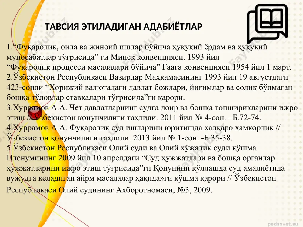 mlik sudida raislik qiluvchi (nizo hay'atda ko'rib chiqilayotganda) yoxud hakamlik sudyasi (nizo yakka tartibda ko'rib chiqilayotganda) hakamlik bitimi nusxasini va muvaqqat hakamlik sudi tashkil etilganligi to'g'risidagi xabarnomani mazkur sud joylashgan erdagi adliya organiga hakamlik muhokamasi boshlanguniga qadar yuboradi. muvaqqat hakamlik sudini tashkil etish tartibi hakamlik bitimi taraflari tomonidan ushbu qonunga muvofiq belgilanadi. hakamlik sudlari fuqarolik huquqiy munosabatlaridan kelib chiquvchi nizolarni, shu jumladan tadbirkorlik sub'ektlari o'rtasida vujudga keluvchi iqtisodiy nizolarni hal etadi. hakamlik sudlari ma'muriy, oila va mehnat huquqiy munosabatlaridan kelib chiquvchi nizolarni, shuningdek qonunda nazarda tutilgan boshqa nizolarni hal etmaydi. 14-modda. hakamlik sudyasiga qo'yiladigan talablar yigirma besh yoshdan kichik bo'lmagan, nizoning xolis hal qilinishini ta'minlashga qodir bo'lgan, nizoning pirovard natijasidan bevosita yoki bilvosita manfaatdor bo'lmagan, hakamlik bitimi taraflaridan mustaqil bo'lgan va hakamlik sudyasi majburiyatlarini bajarishga rozilik bergan o'zbekiston respublikasi fuqarosi hakamlik sudyasi etib saylanishi (tayinlanishi) mumkin. nizoni yakka tartibda hal qiluvchi hakamlik sudyasi oliy yuridik ma'lumotga ega bo'lishi kerak. nizo …