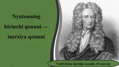 nyutonning birinchi qonuni — inersiya qonuni 7-sinf — PPT