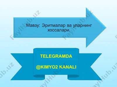 oputtmanap — PPT