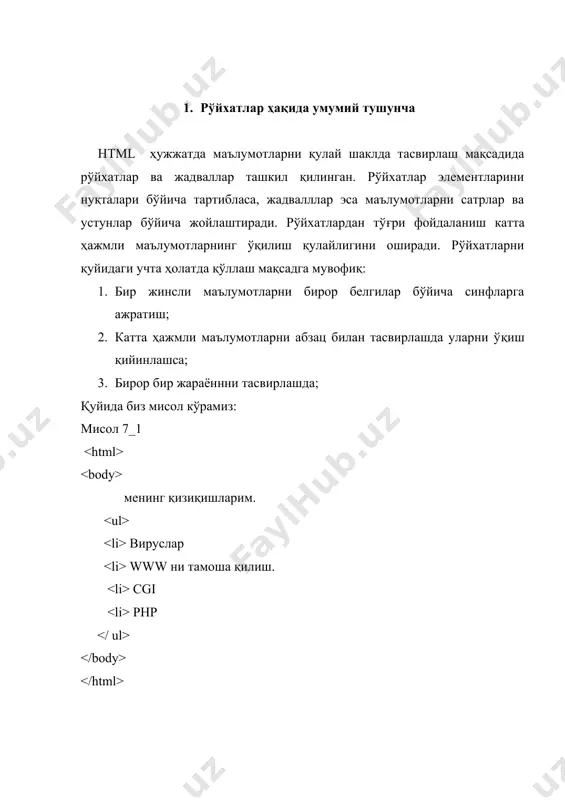 лидалигини кўрсатади. 2. circle - бу қиймат эса браузерга макернинг бўялмаган айлана шаклида бўлишини билдиради. 3. square - бу қиймат маркернинг кичик тўғри тўртбурчак шаклида бўлишини билдиради. бу қийматларни кўрсатилгандек кичик ҳарфлар билан ёзиш керак. мисол: 7_3 маркирланган рўйхат биринчи пункт иккинчи пункт учинчи пункт таъкидлаб ўтиш керакки у ёки бу ҳосил қилинадиган маркерларни бир хиллиги ҳамма вақт ҳам бир хил бўлавермайди. браузер турига қараб ҳар хил бўлиши мумкин. a. номерланган рўйхат номерланган рўйхат маркерланган рўйхатга ўхшайди. ягона фарқи шундаки номерланган рўйхатда ҳар бир пункт олдига график маркер эмас балки автоматик равишда кетма-кет номерлар ёки ҳарфлар жойлаштиради. номерланган рўйхат ва тэглари ёрдамида берилади, рўйхатдаги пунктлар эса билан аниқланади. жимлик бўйича номер 1 дан бошланади. мисол: 7_4 саёҳатларим гарфиги самалётда парижга келиш кечқурун берлинга бориш. поезда венага бориш самолётда римга уйга қайтиш агар номерлаш типларини ўзгартириш талаб қилинса, қуйида кўрсатилган 5 та типлардан фойдаланиш мумкин: type=1 стандарт номерлаш.1,2,3,4,5,…. type=а катта ҳарфлар …