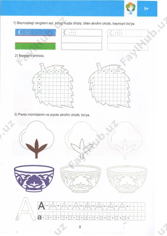 image gallery - Page 5
