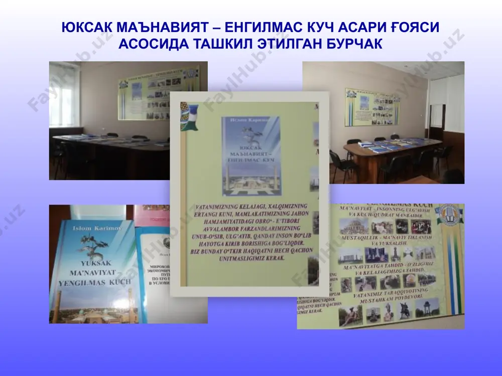 ўзбекистон республикаси президенти и.а.каримов асарлари - Page 4