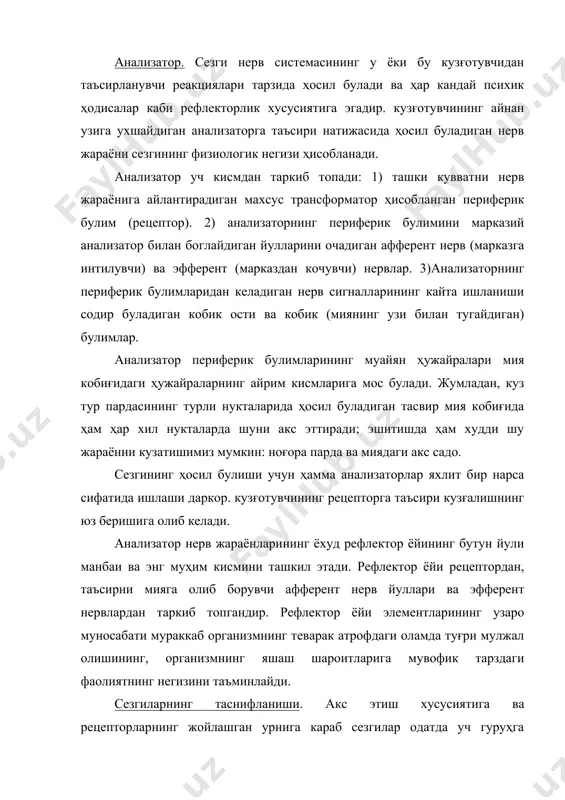 дек, кинестезия деб ҳам аталиб, унинг рецепторлари кинестезик ёки кинестетик рецепторлар деб ҳам аталади. экстроцепторларни икки гуруҳга: контакт ва дистант рецепторларга ажратиш мумкин. тери оркали пайпаслаб куришга асосланган сезгиларни тактил сезгилар дейилади, булар ҳам уз функциясига кура бир неча хил булиши мумкин, масалан, ҳароратни сезиш, силлик ёки ғадир-будирни, каттик ёки юмшокни, иссик-совукни сезиш ва ҳоказо. сезгиларнинг умумий конуниятлари. сезгилар айнан бир хил кузғатувчиларни акс эттириш шаклларидан иборатдир. жумладан, электро магнит нурланиши куриш сезгисининг кузғотувчиси ҳисобланади. бу нурланиш тулкини узунлиги 380 дан 770 миллимикрон доирасида булади ва куриш анализаторида нерв жараёнига айланади. эшитиш сезгилари-рецепторларга тебраниш тезлиги (частотаси) 16 дан 20 минг герцгача булган товуш тулкинлари таъсирини акс этиш натижасидир. таъсир кучи шундан паст булса ҳам, баланд булса ҳам сезги пайдо булмайди. тактил сезгилар механик кузғотувчининг тери юзасига таъсири натижасида ҳосил булади. сезгиларнинг сифат, жадаллиги, давомийлиги, жойларда юз бериши каби хусусиятлари бор. сифат-мазкур сезгининг асосий хусусияти булиб, уни бошка сезги турларидан фарклайди …