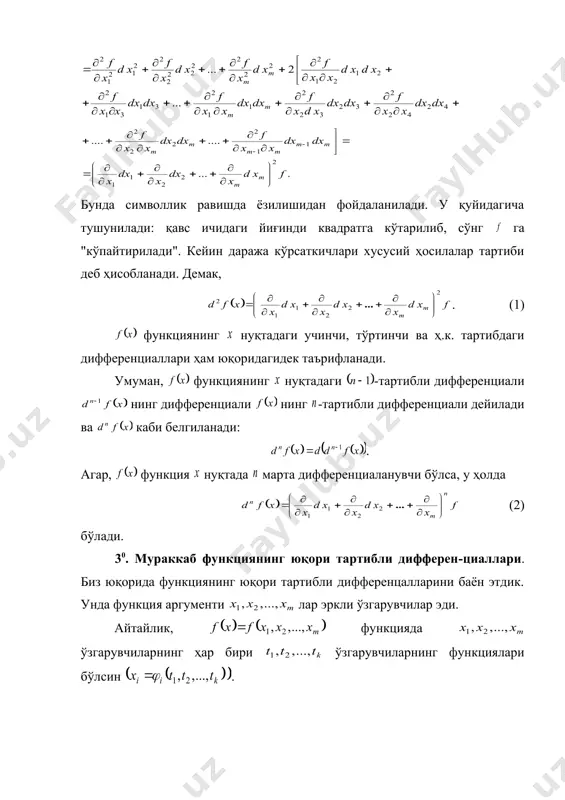 + d d ¶ ¶ ¶ = d d ¶ ¶ d + d + ¶ = y x y x y x f y x y x y y x x f q q ( ) 0 , 0 , 1 , 0 ' 2 ' 1 ® d ® d < < y x q q ( ) ( ) ( ) 1 0 , , 0 0 2 + d d ¶ ¶ ¶ = d d f y x y x y x f y x ( ) ( ) x y y x f y x y x f ¶ ¶ ¶ = ¶ ¶ ¶ 0 0 2 0 0 2 , , ( ) s t y s t x y x f u × = + = = , , , 2 2 ( ) y x y u - × = …