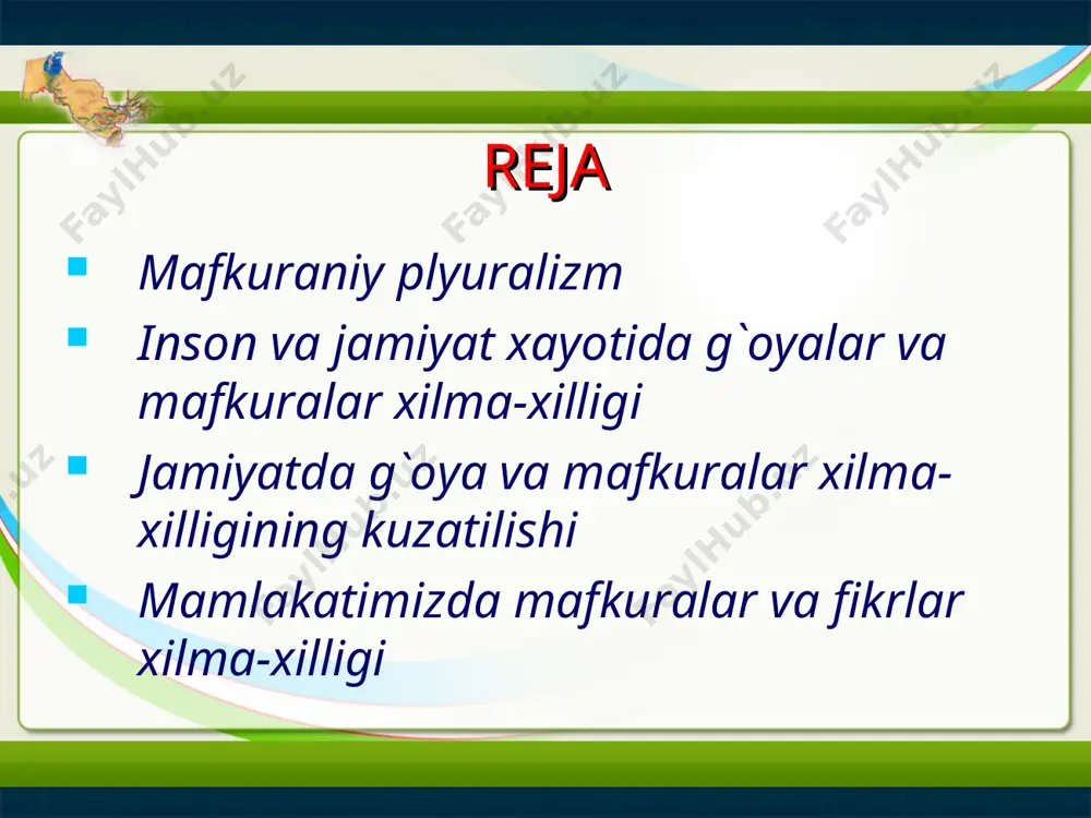 ni ifodalaydigan g`oyaga aylanishi mumkin. u xolda jamiyatda beqarorlik muxiti vujudga kelib, odamlar boshiga katta kulfatlar yogilishi mumkin. jamiyatda fikrlar xilma-xil bo`lgani va bir-biridan farq qilganidek g`oyalar ham turli-tuman bo`lib, mohiyatiga, o`z oldiga qo`ygan maqsadi va qaysi ijtimoiy guruhlarning manfaatiga xizmat qilishiga karab bir-biridan fark kiladi. g`oya bilan g`oyaning bir-biriga o`xshamasligi va ular o`rtasida farq bo`lishini tabiiy jarayon deb qarash kerak. qaysi ijtimoiy qatlamning maqsadini ifodalashi va kimlarning manfaatiga xizmat qilishiga, qanday yo`nalishga egaligiga ko`ra ham g`oyalar rang-barang bo`lishi mumkin. lekin g`oya va mafkuralarning xilma-xilligi va bir-biridan farq qilishi tabiiy jarayon sifatida qaralishi bilan birga, ularni bir-biriga yaqin mushtarak tomonlari, ayni paytda, bir-biriga mutlaqo to`gri kelmaydigan jihatlari ham bo`ladi. shubxasiz, ma`lum bir g`oya va mafkurani jamiyat a`zolari ongiga majburan singdirish va unga rioya qilishni barchadan talab qilish — jiddiy xatodir. nima uchun? sababi, masalan, sobik «ittifok davri»da kommunizm g`oyasini mafkura yordamida jamiyatning barcha a`zolari qaysi qatlam, ijtimoiy guruh, qaysi millatga …