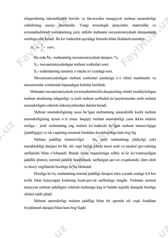 ‘rsatmaydigan jadallik ijtimoiy normal jadallik hisoblanadi, sarflangan quvvat ovqatlanishi, dam olish va hissiy engillanish hisobiga to‘liq tiklanadi. hisobga ko‘ra, mehnatning normal jadalligi darajasi tekis yuzada soatiga 4,8 km tezlik bilan ketayotgan kishining kuch-quvvat sarflashiga tengdir. nisbatan normal muayyan mehnat jadalligini oshirish mehnatga haq to‘lashda tegishli darajada hisobga olishni talab qiladi. mehnat unumdorligi mehnat jadalligi bilan bir qatorda ish vaqti fondidan foydalanish darajasi bilan ham bog‘liqdir. ish vaqtidan foydalanish ishlangan vaqtning, shu jumladan, ichki smena dam olishga ajratilgan tartibga solingan tanaffus vaqtining mazkur ishlar turi uchun belgilangan nominal vaqt fondiga (ish kunining ish haftasi, oyi va yilning soat hisobidagi miqdoriga) nisbati sifatida aniqlanadi. bu ko‘rsatkichlarning indeks aloqasi quyidagi formula bilan ifodalanadi: bu erda - mehnat unumdorligiga muvofiq ravishda mehnat unumdorligi kuchi, mehnat jadalligi va ish vaqtidan foydalanish indekslari. agar texnika, texnologiya darajasi smena mobaynida 200 birlik mahsulot ishlab chiqarish imkonini bergan bo‘lib, mehnat jadalligi va ish vaqtidan foydalanish indekslari tegishli ravishda …