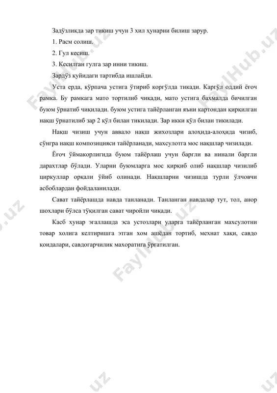 маҳсулот ишлаб чиқариш технологияси - Page 3
