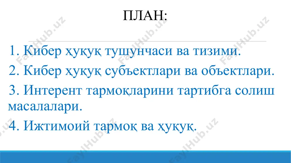 батларнинг пайдо бўлиши эътибор учун раҳмат! контент доступен на платформе http://distant.tsul.uz/ image1.jpeg