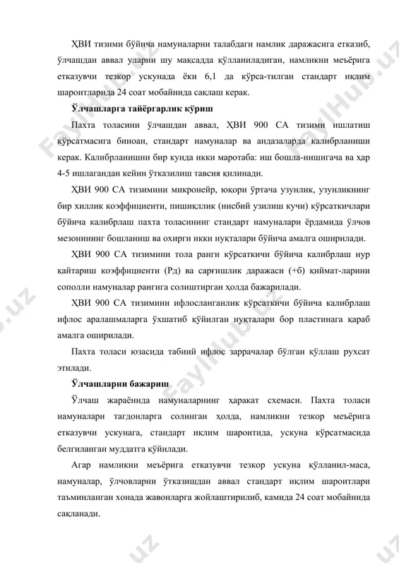 н ифодаланди (уҳм). уни аниқлашда фақат ўлчанаётган намуна массасининг ярмини ташкил этувчи узун толалар иштирок этади. намунадаги барча толалар ўртача узунликнинг юқори ўрта-ча узунликка нисбати билан толанинг узунлик бўйича бир хиллик индекси фоиз ҳисобида таърифланади. узунлиги 0,5 дуйм (12,7 мм) дан кам бўлган толалар сфи индексини ташкил этади. бу кўрсаткич намунанинг умумий вазнидаги калта толалар массасининг фоизини ифодалайди. узунлик кўрсаткичлари махсус қисқичларда штапел кўринишида қисилган толаларнинг қисилган жойидан то штапелнинг учигача бўлган кўндаланг кесимини нурли сканерлаш натижасида ҳосил қилинадиган нур ўтказувчанликнинг эгри чизиғини ҳисоблаш йўли билан аниқланади. штапел бўйича ўтувчи нур жадаллиги ўзгаришига биноан юқори ўртача узунлик, узунлик бўйича бир хиллик индекси ва калта толалар улуши кўрсаткичлари аниқланади. узунлик кўрсаткичини ўлчаш учун намунани «тарамча» (ту-там) кўринишда тайёрлаш махсус ускуна фибросемпер (9) ёрдамида амалга оширилади. тароқчасимон қисқич тишлари юқорига қаратилиб, фибросемплерга ўрнатилади. пахта толасининг намунаси фибросемплер цилиндрига жойлаштирилади ва у цилиндрнинг ичкари томонидан тешикли пластинага қўл билан босилади. ускунанинг дастаси соат …