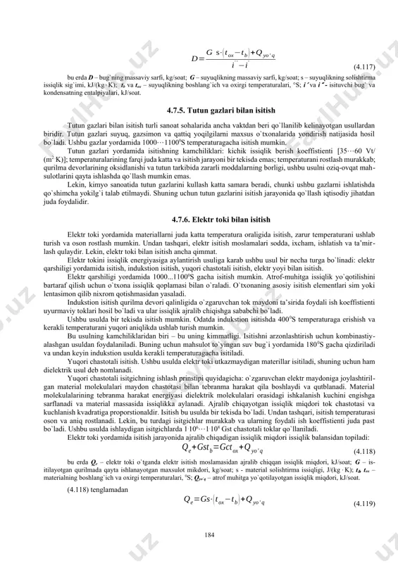 tirkulyastion harakat erkin yoki majburiy bo`lishi mumkin. lekin, sanoatda nasos yordamida amalga oshiriladigan majburiy stirkulyastion jarayonlar keng tarqalgan. pomidor, bodring, poliz mahsulotlarini etishtirishda issiqxona (teplista) larda zavod va fabrikalardan chiqarib tashlanayotgan issiq suvlar ishlatiladi. 4.7.3. yuqori temperaturali organik suyuqlik va ularning bug`lari bilan isitish ushbu guruh issiqlik eltkichlariga quyidagi organik moddalar kiradi: glisterin, etilenglikol, naftalin, difenil efiri, difenilmetan, ditolilmetan, difenil va polifenollarni xlorlash mahsulotlari, mineral moylar, tetraxlordifenil, kremniy organik birikmalar va hokazolar. sanoatda eng keng tarqalgan yuqori temperaturali organik suyuqliklardan biri difenil aralashma (26,5 - difenil va 73,5% - difenil efiri) sidir. ushbu issiqlik eltkich stirkulyastion usulda isitish uchun ishlatiladi va erkin stirkulyastiya sharoitida issiqlik berish koeffistienti 200...350 vt/(m2k). difenil aralashmasining asosiy afzalliklaridan biri shundaki, yuqori bosim ishlatmasdan turib yuqori temperaturalar olish mumkinligidir. masalan, 300°s temperaturada suv bug`ining bosimi 87,6 at bo`lsa, difenil aralashmasida esa - atigi 2,4 at. ushbu guruhdagi organik suyuqliklar yordamida 250...400°s temperaturagacha isitish mumkin. suv yoki …
