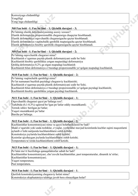 chidamliligi №8 fan bobi –1; fan bo‘limi – 1; qiyinlik darajasi – 3; po‘latning elastik deformatsiyasining asosiy xossasi?. elastik deformatsiya proporsionallik chegarasiga chaqaytar hisoblanadi. elastik deformatsiya oquvchanlik chegarasigacha qaytar hisoblanadi. elastik deformatsiya vaqtinchalik qarshilik nuqtasigacha qaytar hisoblanadi. elastik deformatsiya hisobiy qarshilik chegarasigacha qaytar hisoblanadi. №9 fan bobi –1; fan bo‘limi – 1; qiyinlik darajasi – 2; po‘latning oquvchanlik chegarasi nima? kuchlanish o‘zgarmas paytda plastik deformatsiyani sodir bo‘lishi kuchlanish hisobiy qarshilikka yetgan nuqtasidagi deformatsiya qoldiq deformatsiya 0,2% ga etgan nuqtadagi kuchlanish kuchlanish bilan deformatsiya o‘rtasidagi proporsionallik yo‘qolgan nuqtadagi kuchlanish. №10 fan bobi –1; fan bo‘limi – 1; qiyinlik darajasi – 2; po‘latning vaqtinchalik qarshiligi nima? po‘lat namunani buzilish paytidagi chegaraviy kuchlanishi; kuchlanish o‘zgarmas paytda plastik deformatsiyani sodir bo‘lishi; kuchlanish bilan deformatsiya o‘rtasidagi proporsionallik yo‘qolgan paytdagi kuchlanish; kuchlanish hisobiy qarshilikka yetgan paytdagi kuchlanish. №11 fan bobi –1; fan bo‘limi – 1; qiyinlik darajasi – 1; oquvchanlik chegarasi qaysi po‘latlarga xos?. tarkibida (0,1-0,3%) …