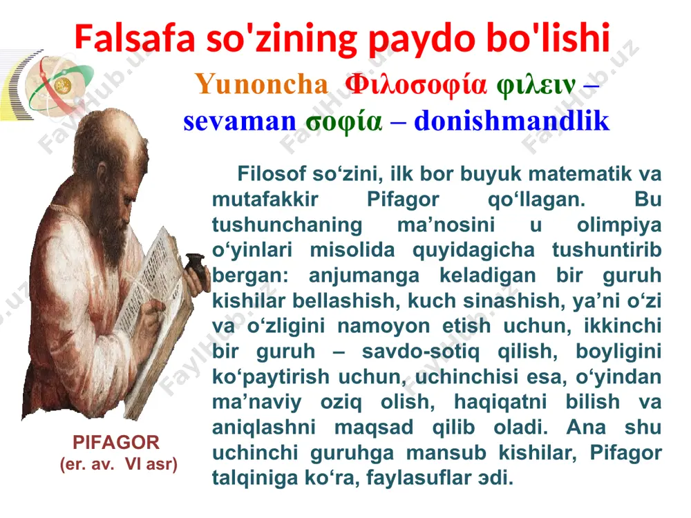 at haqidagi fan sifatida shakllangan. g. insonning olam haqidagi barcha bilimlarini o‘z ichiga olgan. bilim va ko‘nikmalarni baholash bo‘yicha testlar: 3. falsafa birinchi bor evropa madaniyatiga kimning asarlari orqali kirib keldi? a. aristotel b. pifagor v. suqrot g. platon 4. ob’ektiv dunyoga va insonning undagi o‘rniga, odamzotning o‘zini qurshagan borliqqa va o‘z-o‘ziga bo‘lgan munosabatiga nisbatan yondashuvlar tizimi, bu - ... a. dunyoqarash b. tafakkur v. idrok g. tasavvur e`tiboringiz uchun rahmat! “kimki ilmda oldinga intilsa-yu, axloqda ortda qolsa, u ilmda ham oldga emas, ortga ketadi” arastu