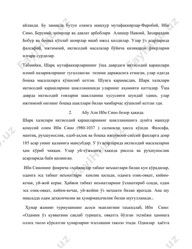 лган. ўзининг замондошлари каби у бозорнинг аниқ таърифини бермаган, бироқ унинг айрим элементлари ҳақида фикр билдирган. масалан, унинг эҳтиёжга берган таърифи диққатга сазовордир: «ўз табиатига кўра ҳар - бир одам шундай яратилганки, у яшаши ва камолга етишиши учун жуда кўплаб нарсаларга муҳтож бўлади, уларга бир ўзи эриша олмайди ва уларга эришиши учун у кишилар жамоасига муҳтож бўладики, уларнинг ҳар бири унинг бирор-бир ҳожатини чиқаради. ҳар-бир одам бошқа одамга нисбатан худди шундай аҳволда бўлади.»3 шундай қилиб фаробийнинг фикрича, инсоннинг яшаши ва камолга етиши учун зарур бўлган нарсалар йиғиндиси эҳтиёждир. фаробийнинг эҳтиёжга, жамиятнинг шаклланиши ва ривожланишида унинг аҳамиятига берган таърифи бизнинг давримизда ҳам эътиборини йўқотмаган. 4.а.навоий моддий манфаат ҳақида. машҳур ўзбек шоири ва мутаффаккири алишер навоий (1441 - 1501) тарихнинг ҳаракатлантирувчи кучлари ҳақида фикр юритиб, моддий манфаат ва ақлни, инсонларнинг қилмишини белгиловчи асосий омилдир, деб ҳисоблаган. бунда унинг фикрича, биринчи омил айрим камдан кам учрайдиган мустаснолардан ташқари устунлик қилади. шундай қилиб, у …