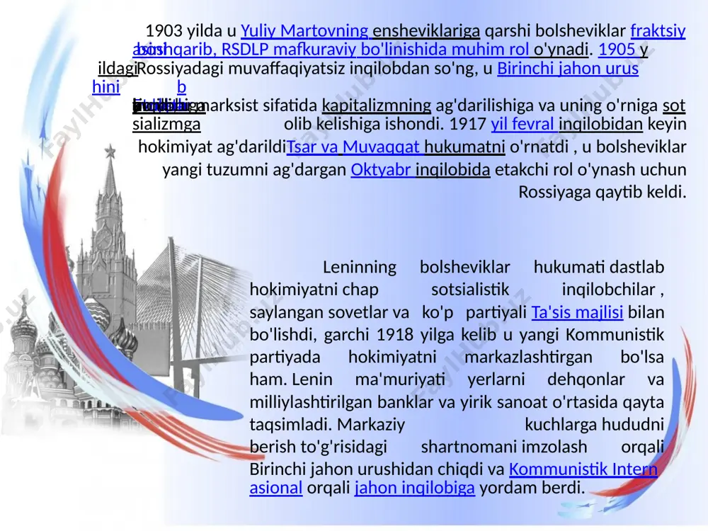 lay chernishevskiyning 1863 yilgi inqilobparast romani " nima qilish kerak?" leninning onasi o'g'lining radikallashuvidan xavotirda edi va ichki ishlar vazirligini uni universitetga emas, balki qozon shahriga qaytarishga ko'ndirishda muhim rol o'ynadi. qaytib kelgach, u nikolay fedoseevning inqilobiy doirasiga qo'shildi va u orqali karl marksning 1867 yilda chop etilgan " kapital " kitobini kashf etdi. bu uning jamiyat bosqichma-bosqich rivojlanganligini, bu taraqqiyot sinflar kurashi natijasida yuzaga kelganligini va kapitalistik jamiyat pirovardida sotsialistik jamiyatga , keyin esa kommunistik jamiyatga o'z o'rnini bo'shatishini ta'kidlaydigan ijtimoiy-siyosiy nazariya bo'lgan marksizmga qiziqish uyg'otdi.[28] uning siyosiy qarashlaridan ehtiyot boʻlgan leninning onasi oʻgʻlining eʼtiborini qishloq xoʻjaligiga qaratishi umidida samara viloyati , alakaevka qishlogʻidan dala mulkini sotib oldiu fermani boshqarishga unchalik qiziqmasdi va onasi tez orada erni sotib, uyni yozgi uy sifatida saqlab qoldi. lenin hukumati sovet hukumatining tashkil etilishi: 1917-1918 yillar muvaqqat hukumat 1917 yil noyabrda ta'sis majlisi saylanishini rejalashtirgan edi; leninning e'tirozlariga qarshi, sovnarkom ovoz berishni belgilangan …