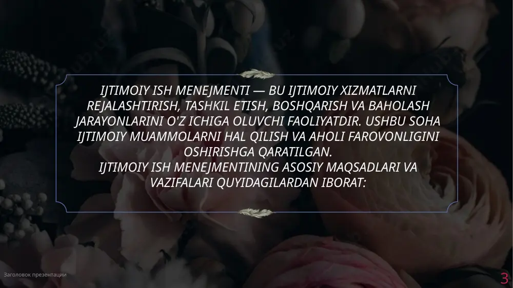 iy xizmatlar va dasturlarni samaradorligini baholash. - mahallada ijtimoiy muammolar va ularni hal qilish yo'llarini monitoring qilish ushbu vazifalarni amalga oshirish orqali mahalla "yangi o'zbekiston" sharoitida ijtimoiy ish menejmentini samarali rivojlantirish mumkin. bu nafaqat aholi farovonligini oshirishga, balki jamiyatda ijtimoiy barqarorlikni ta'minlashga ham xizmat qiladi. название презентации 9 "yangi o'zbekiston" sharoitida mahalla tushunchasi va ahamiyatiga ega mahalla, asosan, jamiyatning asosiy ijtimoiy birligi sifatida, madaniyat, an'ana va qadriyatlarni saqlashda muhim rol o'ynaydi. quyida "yangi o'zbekiston" sharoitida mahalla tushunchasining ba'zi jihatlari keltirilgan: 1. ijtimoiy hamjihatlik mahalla, aholining birlashishi va bir-birini qo'llab-quvvatlashi uchun muhim platforma hisoblanadi. yangi o'zbekiston sharoitida, bu hamjihatlik milliy birlikni mustahkamlashda yordam beradi. 2. madaniyat va an'analar mahalla madaniy meros va an'analarni saqlashda va rivojlantirishda muhim ahamiyatga ega. yangi o'zbekistonda, mahalla orqali milliy qadriyatlarni avaylash va yosh avlodga yetkazish maqsadida turli tadbirlar o'tkazilishi mumkin. заголовок презентации 10 3. ijtimoiy rivojlanish mahalla, ijtimoiy rivojlanish va iqtisodiy faoliyatni rag'batlantirishda ham muhim rol …