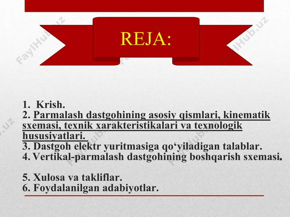 lishlari kerak. parmalash dastgohining asosiy qismlari, kinematik sxemasi, texnik xarakteristikalari va texnologik hususiyatlari. har qanday ishchi mexanizm yoki qurilma, ma’lum texnologik operatsiyani bajarish uchun mo‘ljallangan bo‘ladi. masalan: kran – yuk ko‘tarish yoki siljitish uchun, tokarlik dastgohi – detallarga kesib ishlov berish uchun, press – detallarni bosim bilan tayyorlash uchun, compressor – siqilgan havoni uzatish uchun, uzluksiz transport mexanizmlari – yuklarni, passajirlarni tashish uchun va h.k. mashinasozlik korxonalarida metallarga ishlov berish dastgohlari ihlab chiqarish jarayonida asosiy o`rinni egallaydi. parmalash dastgohlari vertical-parmalash va gorizontal-parmalash dastgohlariga bo‘linadi. 1-rasmda vertical – parmalash dastgohining umumiy ko‘rinishi berilgan. parmalash dastgohlarida detallarga turli o‘lchamdagi teshiklar ochiladi, quyish va shtampovka qilish natijasida hosil qilingan uyalarni tozalash va tekkislash ishlari bajariladi. vertikal - pamalash dasthgohining texnik xarakteristikalari va ish rejimlari. 2н135 modeldagi bir shpindelli vertical-parmalash dastgohlari yakka va kam seriyali ishlab chiqarish korxonalarda qo‘llaniladi. bu dastgohlarda bir qator operatsiyalar bajariladi: teshish, zenkerlash, quyish yoki shtampovkalash natijasida hosil qilingan teshiklarga …