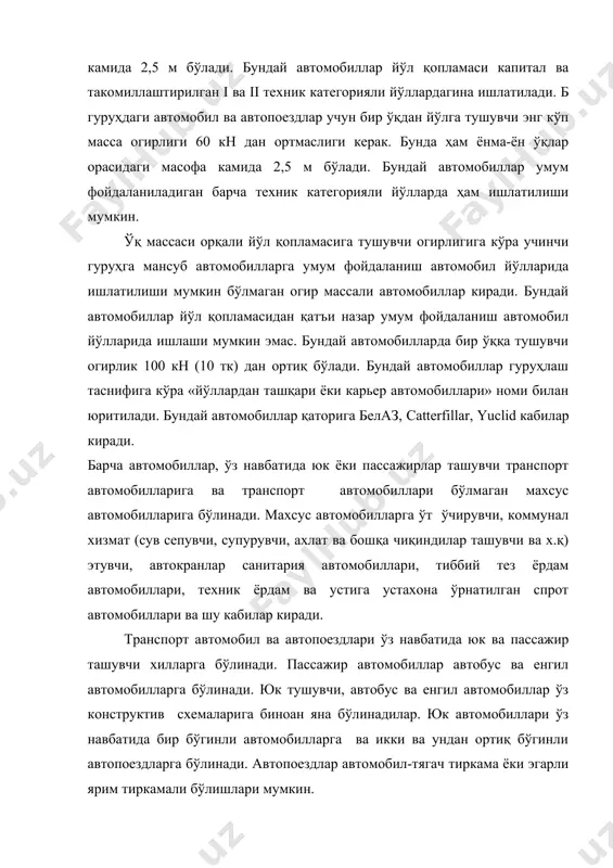 юк кўтарувчанлик ёки улар масса огирлигини киритиш мумкин. транспорт истеъмолчилари ва транспорт ходимлари учун автомобилларнинг юк кўтарувчанлиги кўпроқ аҳамиятга эга. бу кўрсаткич автомобилларнинг ташувчанлик хусусиятини кўрсатади. ҳозирги кунда бизда ва мдҳ га аъзо бошқа давлатларда юк кўтарувчанлигига кўра юк автомобиллари беш гуруҳга бўлинади. юк кўтарувчанлиги 0,5 т гача бўлган жуда кам юк кўтарувчи автомобиллар (енгил автомобил шассисида яратилган); юк кўтарувчанлиги 0,5 т дан 2,0 т гача бўлган кам юк кўтарувчи автомобиллар; 2,0 т дан 5,0 т гача ўртача юк кўтарувчи автомобиллар; юк кўтарувчанлиги 5,0 т ва ундан катта; бир ўққа 100 кн (10 тк) ва жуфт ўқларга эса 180 кн (18 тк) дан ортиқ юк ташувчи автомобиллар киради. юк кўтарувчанлиги кичик (2,0 т гача) автомобиллар юк обороти катта бўлмаган кичик хўжалик фирмалари, савдо ташкилотлари, мактаб ошхоналари ва шу каби ташкилотлар ҳамда якка қишлоқ хўжаликлари фирмаларига хизмат кўрсатиш учун зарурдир. ўртача юк кўтарувчанликка (2,0 т дан 5,0 т гача) эга автомобиллар …